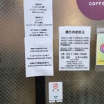 グリーディ フォックス バーガー - 