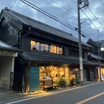 茶屋花冠 - 店頭