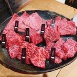 焼肉ホルモン 龍の巣 - 