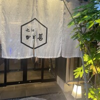 近江牛専門店 近江かど萬 - 