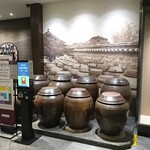 自然別曲 - 店内１