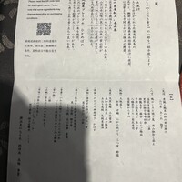 横浜 星のなる木 - 