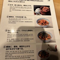まるや本店 東京ミッドタウン店 - 