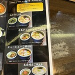 Ramen Santouka - 