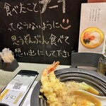 そうめん そそそ - 