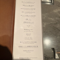 焼肉うしごろ 横浜店 - 