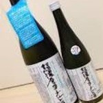 Kakure Bou - 超濃厚ジャージー牛ヨーグルト酒