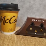 マクドナルド - 