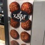 Zopfカレーパン専門店 - 