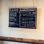 ビストロポワル - 