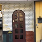 ビストロポワル - 