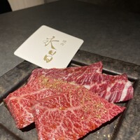 焼肉 永昌 - 