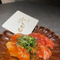 焼肉 永昌 - 