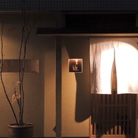 同心町 和食 瑞 -  同心町 和食 瑞 -