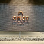 OMO7大阪 by 星野リゾート - 
