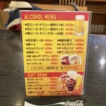 珍来総本店 - 