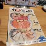 Sushi Sake Sakana Sugidama - 