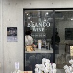 WINESHOP BLANCO - 外観