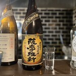 Sumibi To Sake To Sakana Shichifuku Hachirou - 