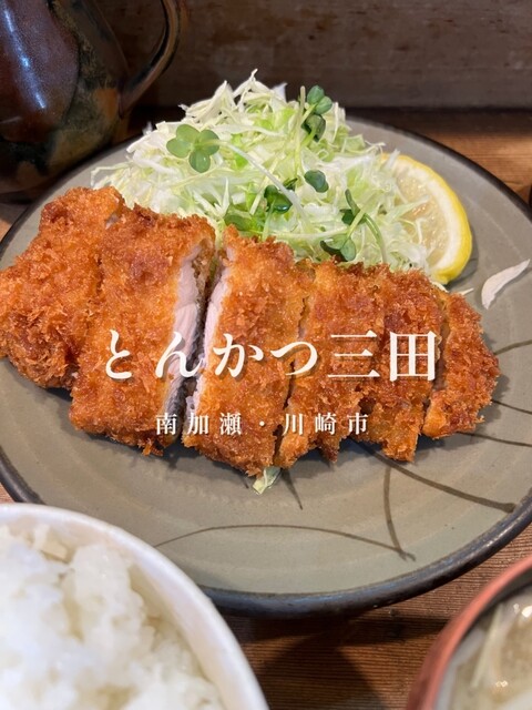 ランチとんかつのつもりが、、、』by taiwa279201 : とんかつ