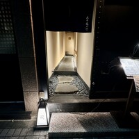 炭火割烹 麻布龍土町 - 入口