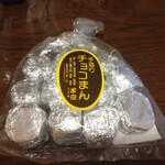 まがら菓子店 - 