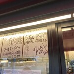 紫金飯店 原宿店 - 