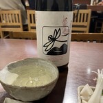 里葉亭 - 神奈川の酒