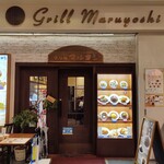 Grill maruyoshi - 