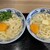 セルフうどん キンボシ製麺所 - 料理写真: