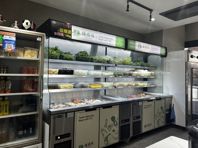 Yougofuku Mala Tang Kyoto Kawaramachi Ten photo 4