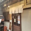 饂飩とお酒 からほり きぬ川
