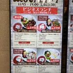 モスクワプリュスシェミ - 