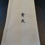 天風楽・ブランド松葉蟹 松屋町 青天 - 