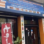 PROBASHI CURRY HOUSE & SPICE CENTER - 