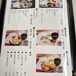 割烹よし田 博多店屋町店 - 