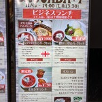 モスクワプリュスシェミ - 