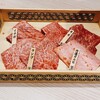 Koshitsu Sumibiyakiniku Honkawagoe Mikoto - 