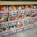 市場食堂 えきまえ屋 - 