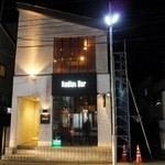 Radio's Bar - お店の外観
