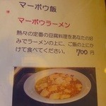 芝その軒 - 新作？