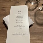 CANOVIANO CAFE - 