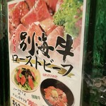 炭火焼肉 くろひめ - 