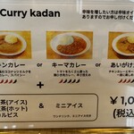 Curry kadan - 