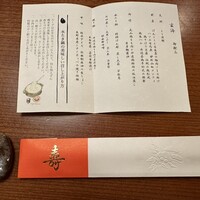 水たき玄海 本店 - 