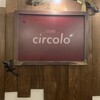 circolo 熊谷店