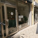 小金井ベーグル研究所 - 