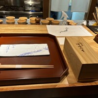 馳走 啐啄一十  - 