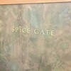 SPICE GATE