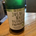 CIRCULO - a.ノンアルコールスパークリング